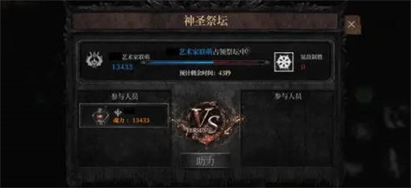 古魂手游旅团系统解析