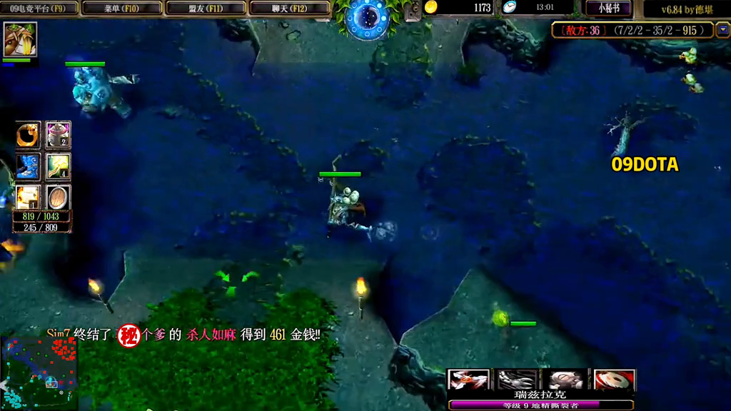 地精空间撕裂器在哪里学(dota地精撕裂者出什么装备)