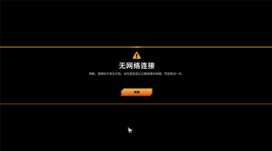 无法连接到rockstar游戏服务  如何快速排除故障恢复游戏()