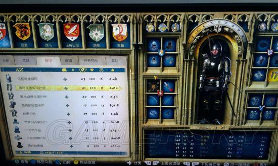 天国拯救最强套装怎么才能拿到()(天国拯救哪里的装备最好)