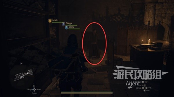 龙信2找到5本魔导书(《龙之信条2》手握憧憬支线任务图文攻略)