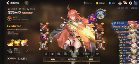 第七史诗夏娜装备搭配攻略(第七史诗尤娜装备搭配)