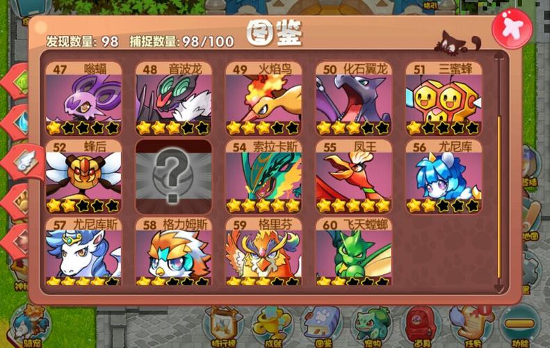 口袋专题，口袋领域是什么意思()(口袋方案)