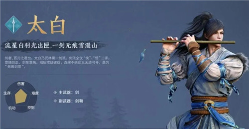 天涯明月刀手游行云醉花奇遇触发方法