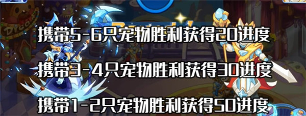 洛克王国指挥全局活动玩法机制分享