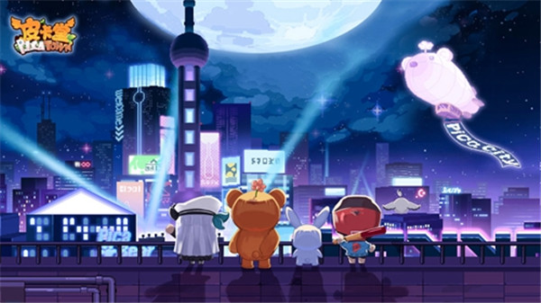 皮卡堂之梦想起源星星值的作用说明