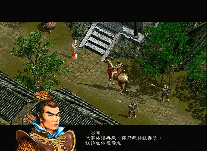 三国赵云传攻略,无限技能点技巧大揭秘()