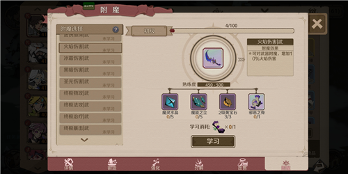 时间之钥手游潜入圣光湖底方法介绍(时光之穴怎么去)