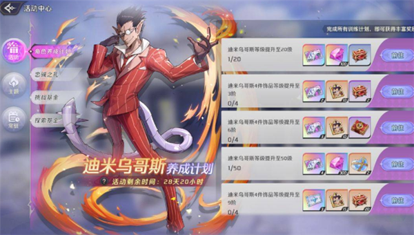 纳萨力克之王召唤卷获取汇总