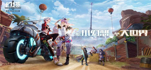 幻塔浮煋矿采集攻略(幻塔浮煋矿采集不了)