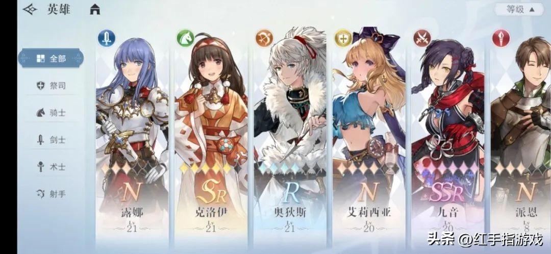 风色幻想手机版单机(风色幻想秘籍大全最新)