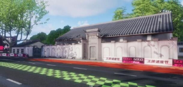 王牌竞速湖边老宅位置介绍