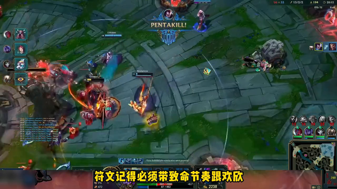 亚索最高伤害出装是什么(LOL亚索出装最新攻略)