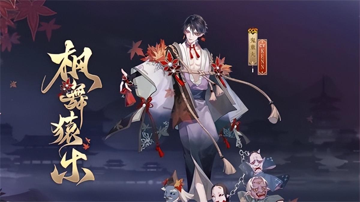 阴阳师鬼童丸值得培养吗(阴阳师鬼童丸御魂怎么搭配)