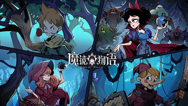 魔镜物语五系阵容搭配推荐(魔镜物语全系阵容)