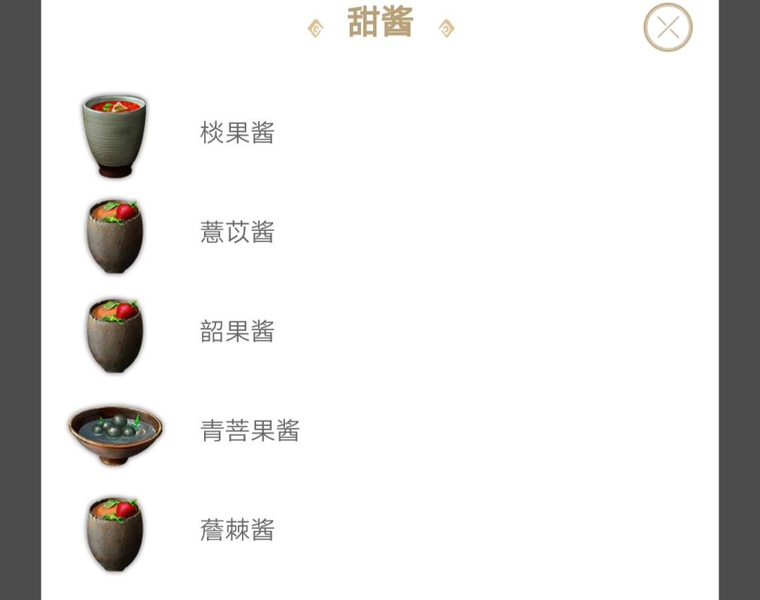 妄想山海鱼丸汤配方图鉴(妄想山海鱼丸汤有什么功效)