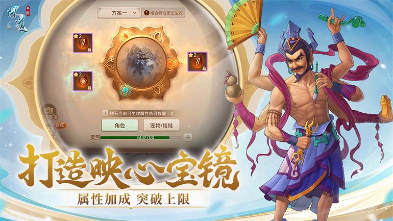 问道平民升级最快的方法(问道怎么升级快速升线)