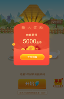 疯狂猜成语邀请码是多少(疯狂成语猜图答案大全最新)