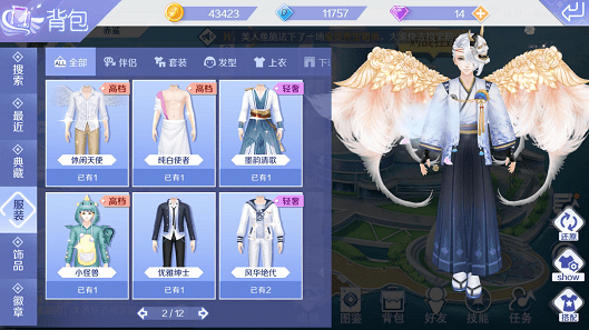 炫舞幻彩礼盒在哪里抽(炫舞今天送什么礼物好)