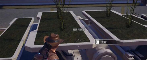 星球重启种田指南