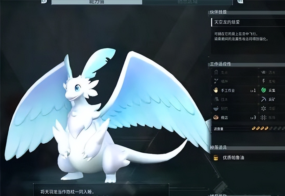 可爱的大抱枕你在哪呢(幻兽帕鲁天羽龙哪里可以抓到)