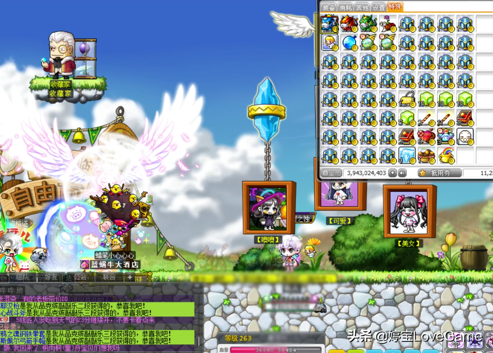 qq三国结婚需要什么条件(qq三国情侣任务在哪接)