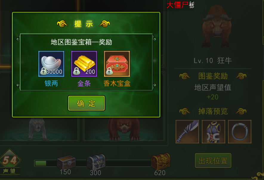 登堂入室成就任务怎么做(热血江湖登堂入室成就攻略)