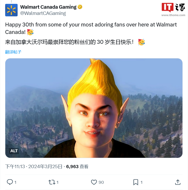 B社庆祝上古卷轴30周年(上古卷轴6最新消息)