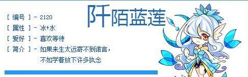 洛克王国冰封幽魅怎么得(洛克王国紫幽龙进化图)