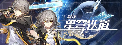 崩坏星穹铁道手游寒鸦上线时间介绍(崩坏星穹铁道官网立绘)