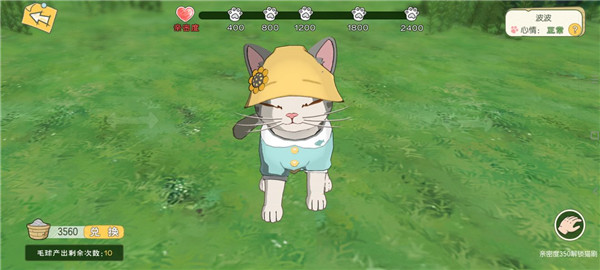 小森生活动物刷新位置大全