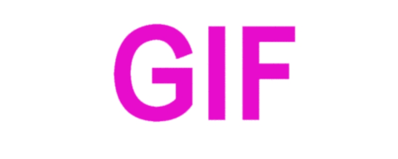 gif是无损压缩吗