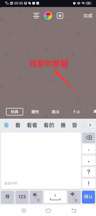 抖音标题文字限55个怎么加字