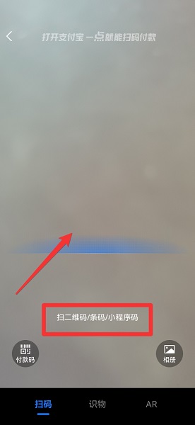 手机扫一扫连接wifi