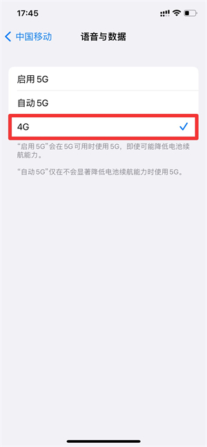 5g手机可以关闭5g用4g网络吗