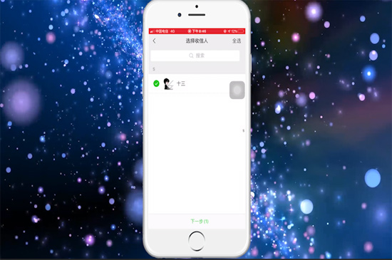 微信群发所有人怎么发