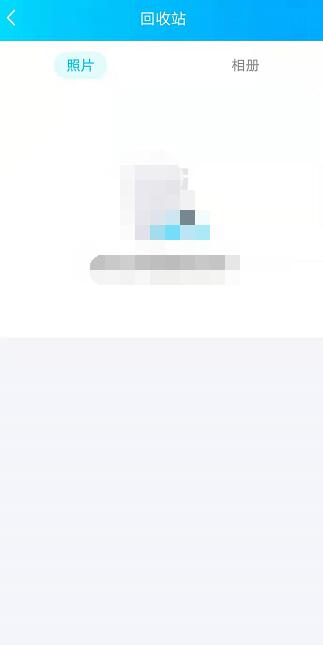 手机qq空间删除的照片怎么找回