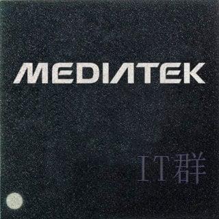 MediaTek Kompanio 1200